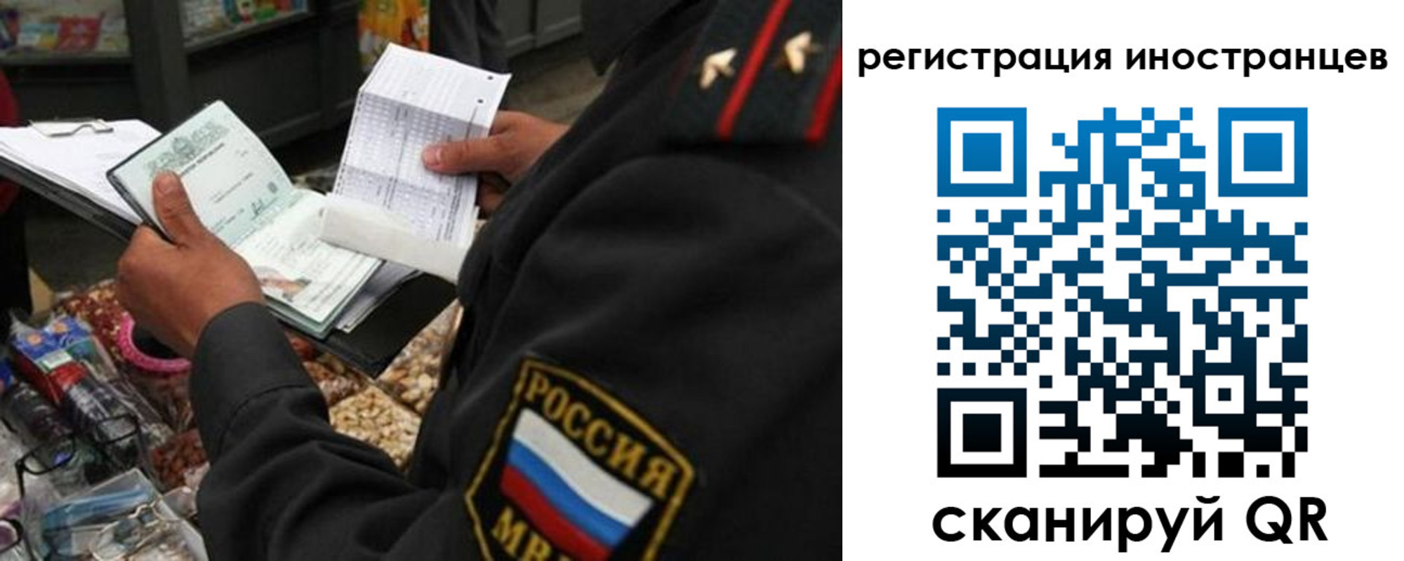временная регистрация гарантия в Омутнинске