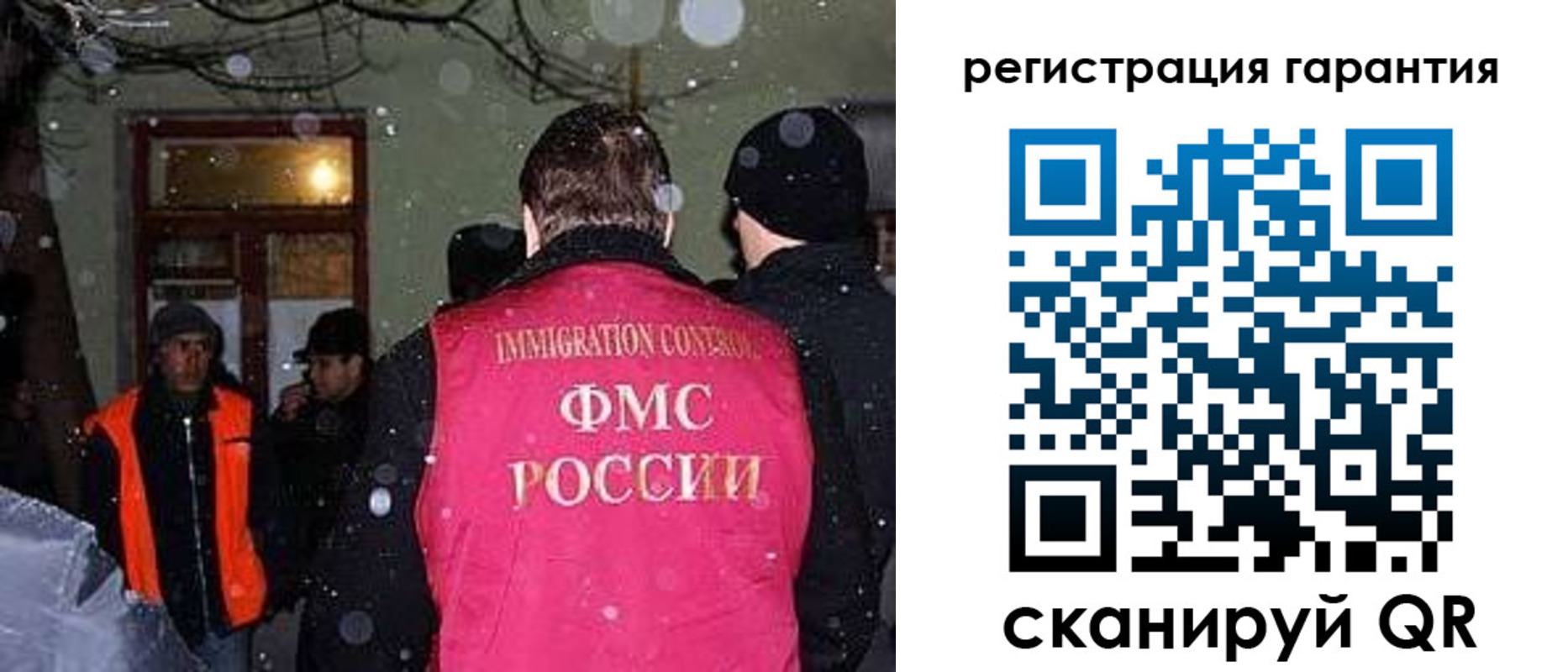форма 3 в Омутнинске